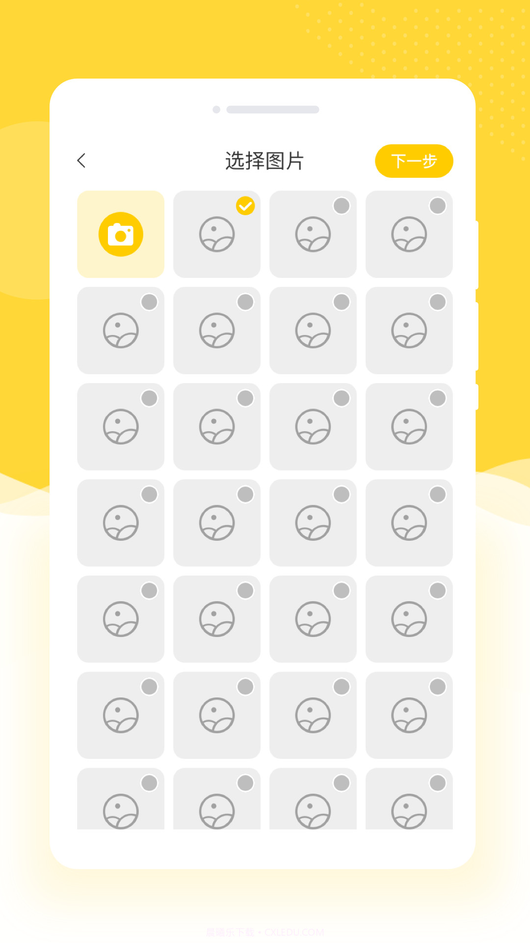 乐拍相机PS截图1