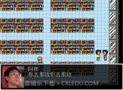 杰束一切手机截图1