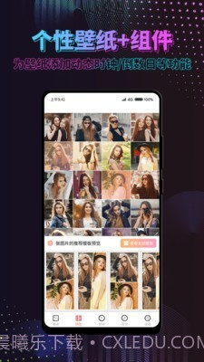 特效时间壁纸截图4