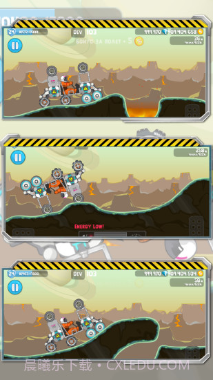 暴爽疯狂赛车mod菜单版截图3 暴爽疯狂赛车mod菜单版截图3