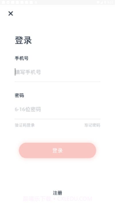 北京军休服务截图1 北京军休服务截图1