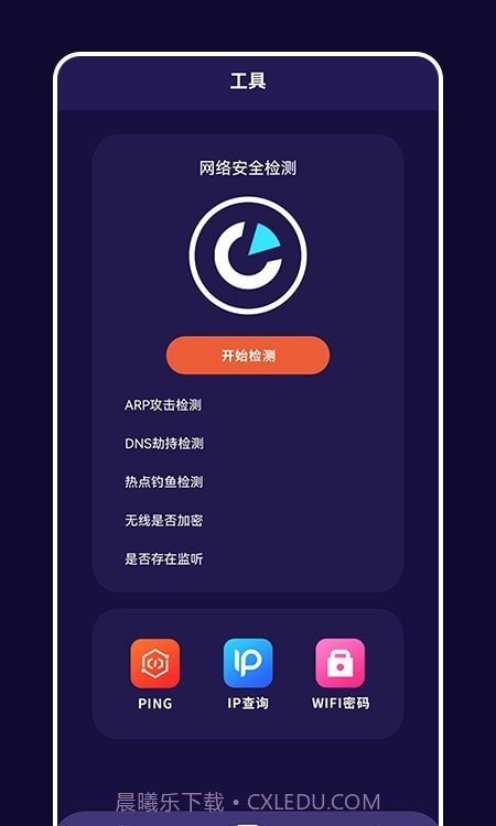 快橙子截图1 快橙子截图1