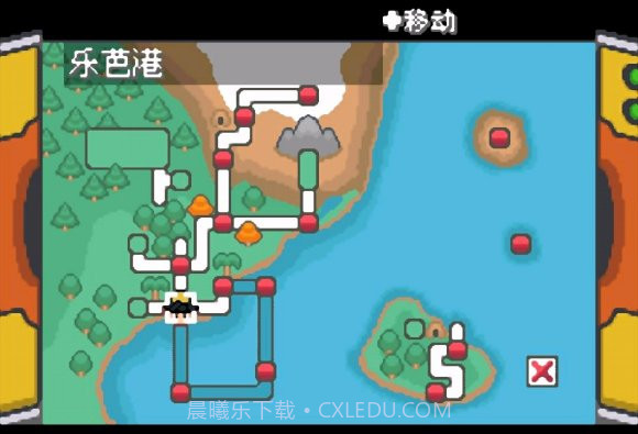 口袋妖怪-去吧伊布3.0汉化截图3