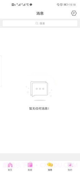 掌上涿州截图3 掌上涿州截图3