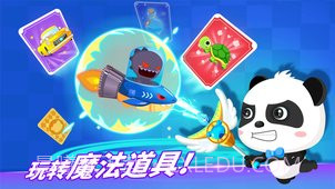 奇妙数学冒险截图1 奇妙数学冒险截图1