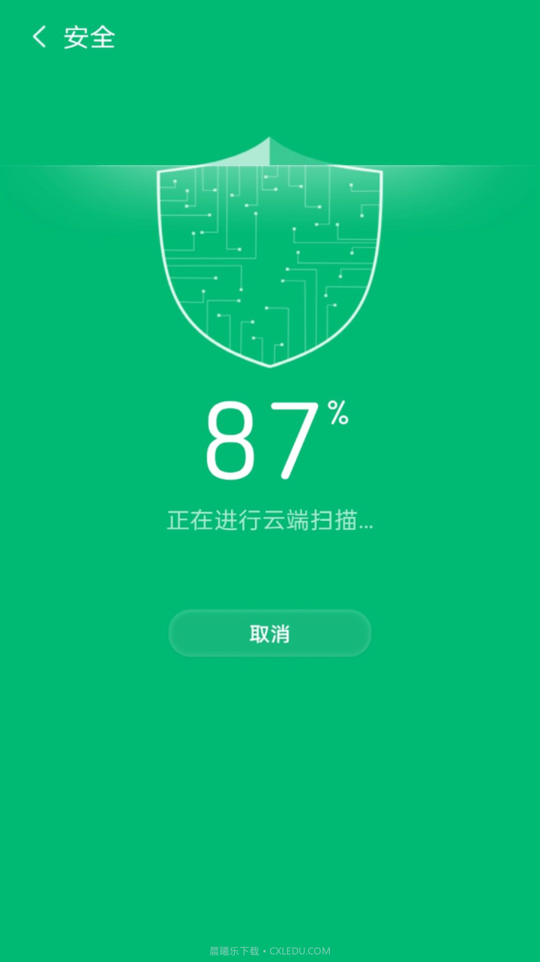 旋风智能清理截图3 旋风智能清理截图3