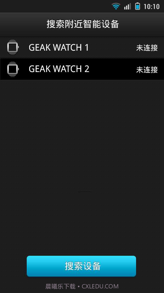 果壳智能手表截图5