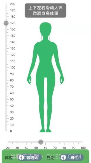 好运口袋截图1 好运口袋截图1