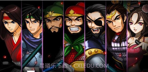 三国志2手游截图2