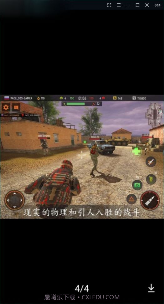 前锋地带突进截图1 前锋地带突进截图1