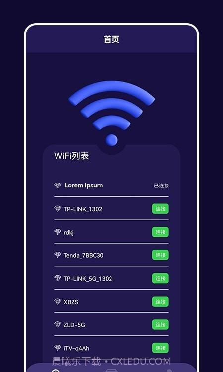 快橙子截图3 快橙子截图3