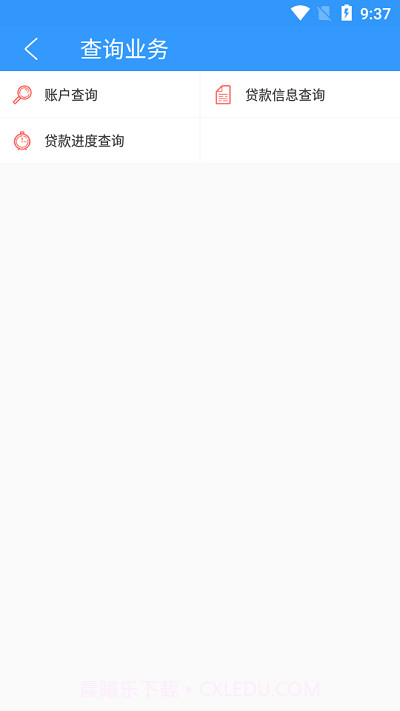 周口住房公积金截图1 周口住房公积金截图1