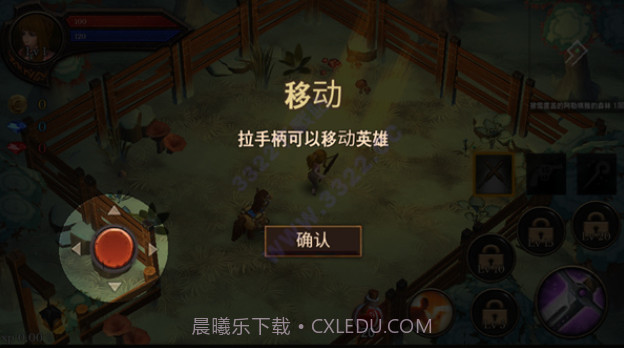 地牢编年史截图2 地牢编年史截图2