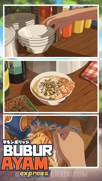 鸡肉粥快递截图2