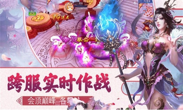 凡人来修仙截图3 凡人来修仙截图3