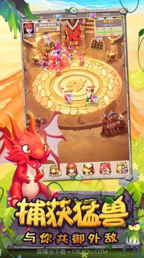 走位我最牛截图3 走位我最牛截图3