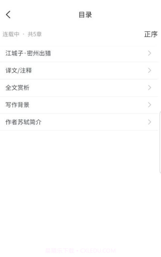 时光优图截图4 时光优图截图4