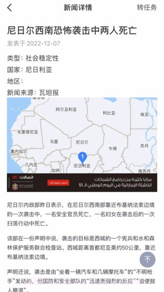 应指e点通截图2 应指e点通截图2