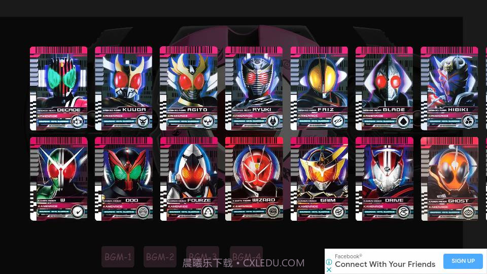 假面骑士昭和腰带模拟器截图4 假面骑士昭和腰带模拟器截图4