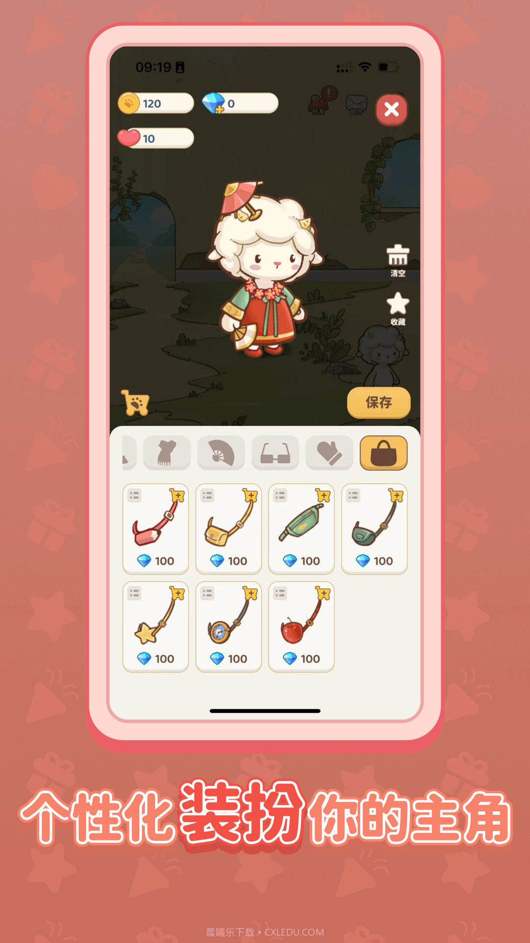 习惯大作战截图2