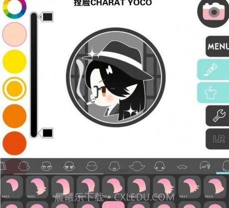 charat捏人截图1 charat捏人截图1