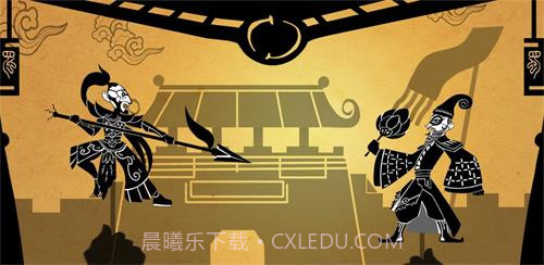 皮影三国手游截图1