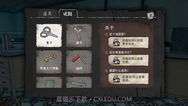 冰淇凌怪物截图1