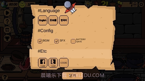 地牢食堂汉化无限金币版截图2