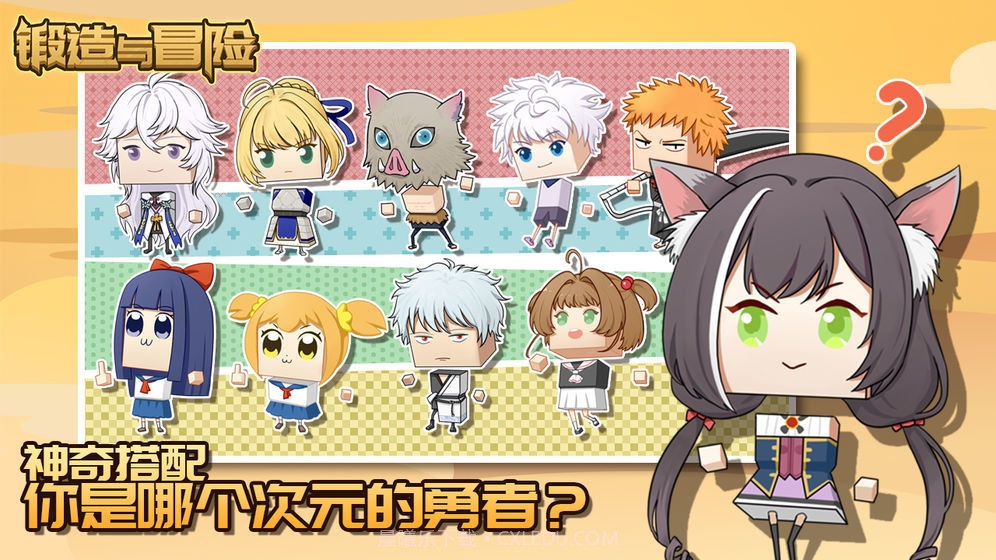 锻造与冒险截图3 锻造与冒险截图3