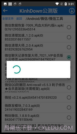 kinhdown下载截图1 kinhdown下载截图1