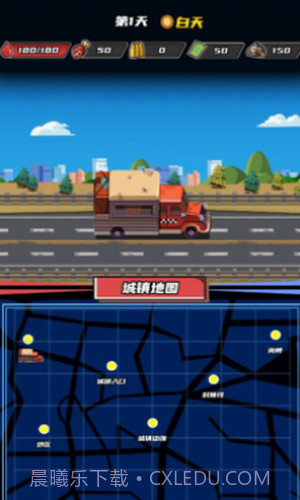 逃出生化镇截图1