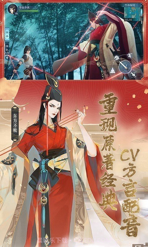 新笑傲江湖自动挂机脚本截图1