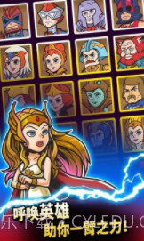 宇宙超人希曼截图2