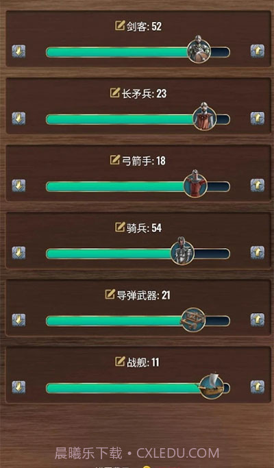 基辅罗斯2 v1.0.2截图3