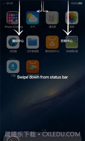 Phone 14 Launcher截图3