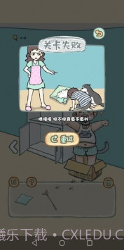 天天躲猫猫番外篇妈妈我想养二哈截图1