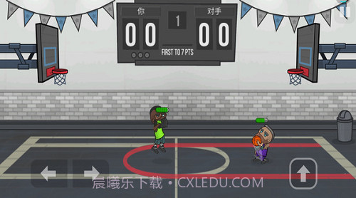 双人篮球赛截图4