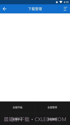 kinhdown下载截图3 kinhdown下载截图3