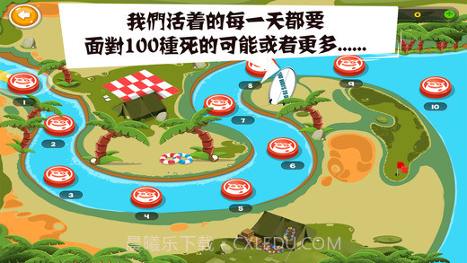 100种蠢蠢的死法3截图2 100种蠢蠢的死法3截图2