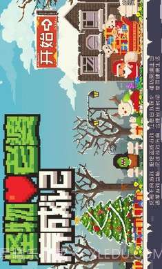 怪物老婆养成记截图2 怪物老婆养成记截图2