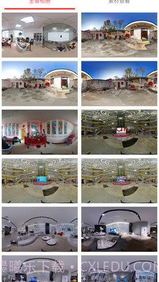 鲲图全景相机截图3 鲲图全景相机截图3