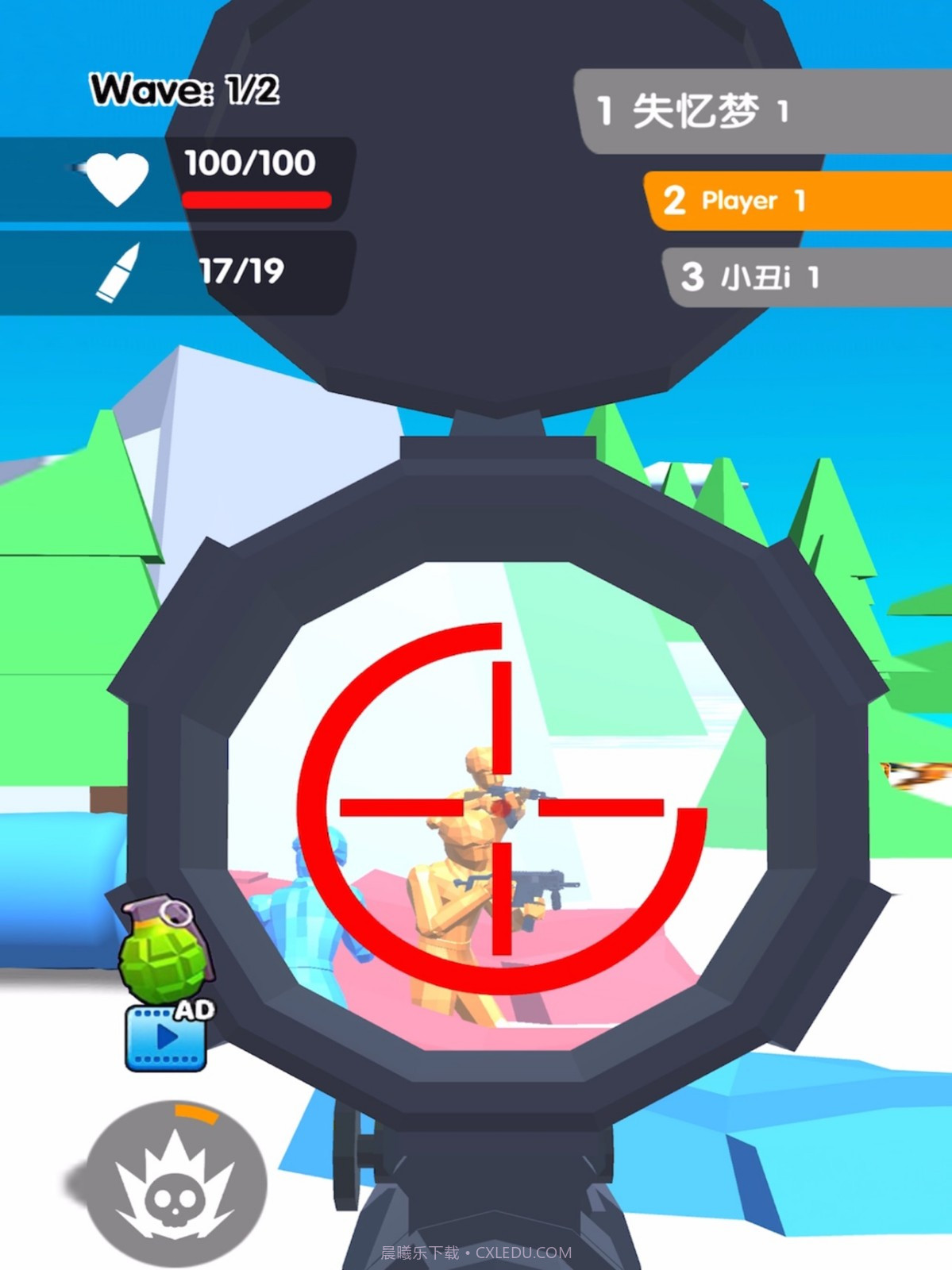 看我射爆全场截图4 看我射爆全场截图4