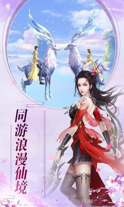 倾国之怒九州最新版截图1