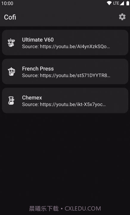 Cofi咖啡计时截图3