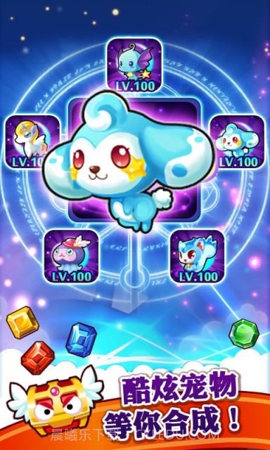 唱吧小飞侠截图3