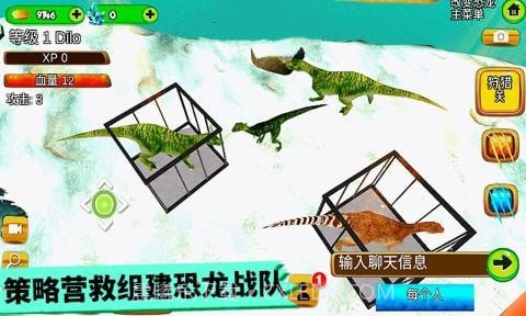 恐龙抽卡对战模拟器截图3 恐龙抽卡对战模拟器截图3