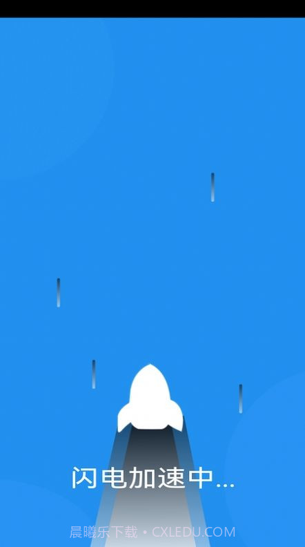 Clean Doctor清理截图3