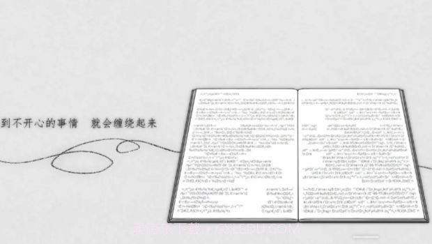 去远方截图3 去远方截图3