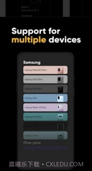 炫酷充电特效截图1