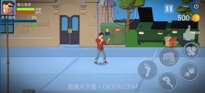 锤死渣男游戏截图2